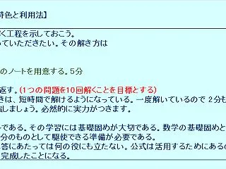 数学10/14