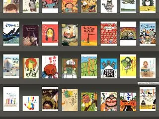 絵もストーリーもnice! な読みやすい…