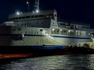 ”Hakodate Luxury Cru…