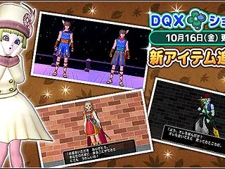 ハウスメイト