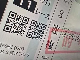 「サウジアラビアRC」「アイルランドT」…