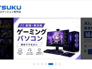 PASOTSUKU（パソツク）のゲーミン…