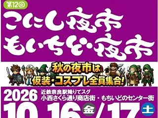 愛犬と行くR8/10/15(木)世界遺産…