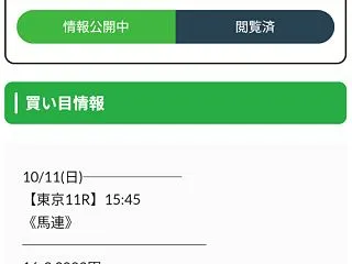 サルビアカップ2026の予想！！【川崎競…