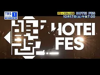 TBSチャンネル1（CS放送）で布袋寅泰…