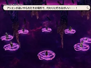 【FF14】ウォーリア・オブ・ライト（W…