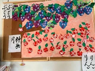 今月の壁紙（2026年10月）＠三重東も…