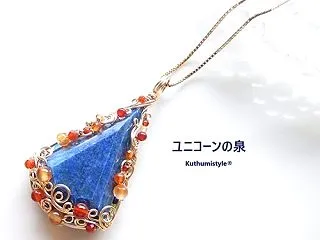 ラピスラズリ・ファセットカット