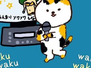 10/16☆12星座占い