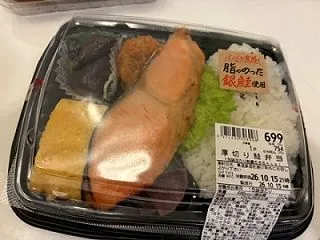 おうちごはん：腹ペコ弁当