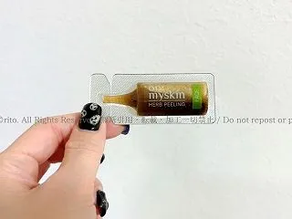 キター!!【980円!!!】韓国ハーブピ…