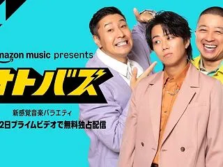 ㊗️新音楽番組『オトバズ』MC就任