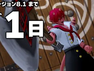 Ｖ８.１「導きの風・分岐界エルトナ編」 …
