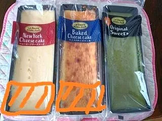 昨日は･･･