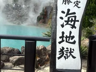 競技会で遠くに行ったら