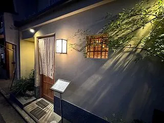 秋の夜長をかみさんと（その１）＠弥さしさ…