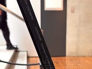 茅ヶ崎市美術館 写真展 瀧本幹也 LUN…
