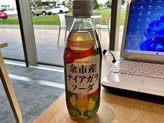 甘く華やかな香りとフレーバー｜セイコーマ…
