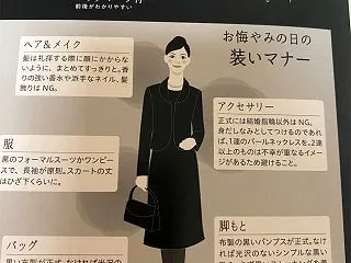 突然の訃報
