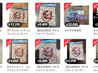 ポケモンセンターポケモンカードゲーム コ…