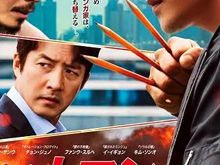 ヒットマン リサージェンス