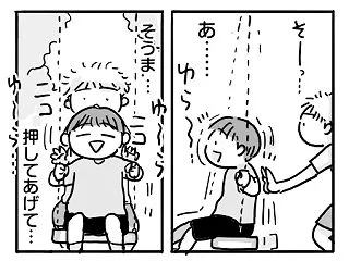 小さい子に対するそうまの優しさに…