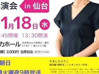 いま、本当に大切なものに気づく。