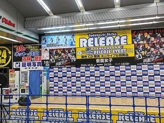 北欧にて
