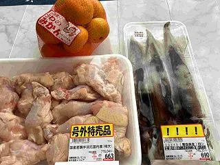 鶏肉の大パックで食費の節約🐓和洋中とムダ…