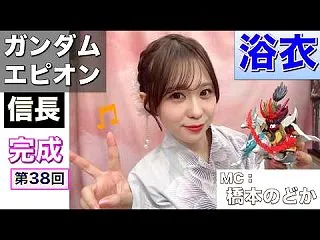 ●プラモデル日和｜2026-10-3(土…