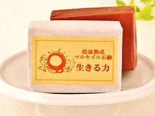 低温熟成マルセイユ石鹸「生きる力」に役立…