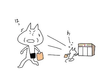 コピー機の上の免許証、早く気づいて！