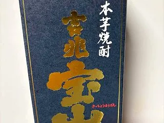 夜にするか昼にするか！