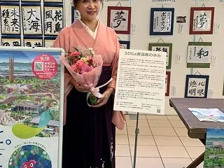 第9回SDGs書道特別展を開催しました。