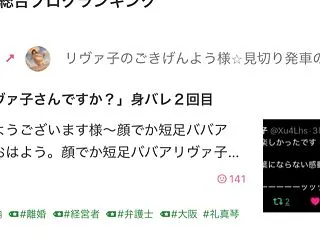 夫の例の時期が到来しています