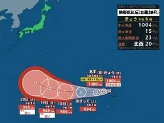台風30号は来週に列島接近か