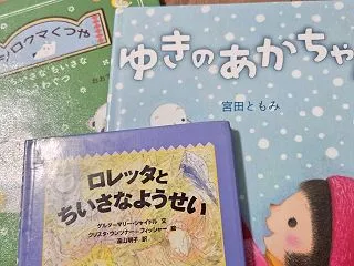 リサイクル図書♪