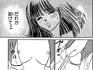 【一般誌エロ】やるっきゃ騎士（やるっきゃ…