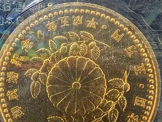 KAIMAX赤羽 質店 買取店 皇太子殿…