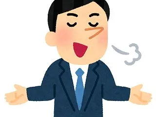 教え口調の話その2 ｜この愚痴を持ち込ん…