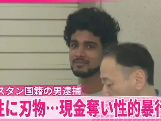 [日本人の反応] 富山県：パキスタン国籍…