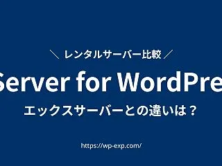 XServer for WordPres…