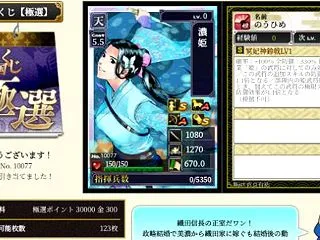 久々に娘にくじを引かせてみた♪