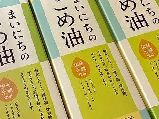 ふるさと納税もっとやっておけばよかった……
