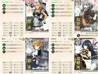 【限定拡張作戦】Halloween、おか…