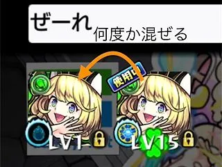 【ノマ周回／ランク上げ】光ノマ コロンブ…