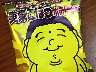 初めて道の駅おふくへ～🚙