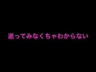 【五反田 ウルトラロイヤル】金城あん 後…