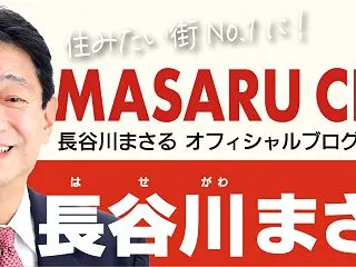 前回の続き