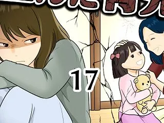 歪んだ育児17
